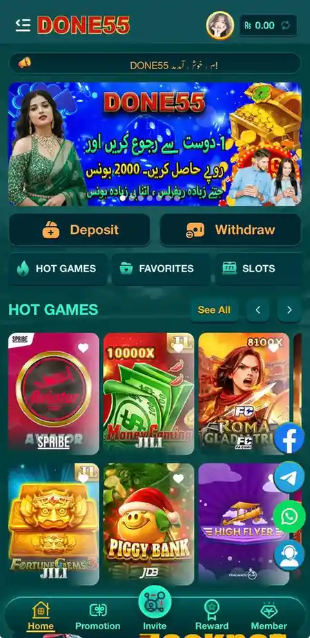 Done55 Game Download