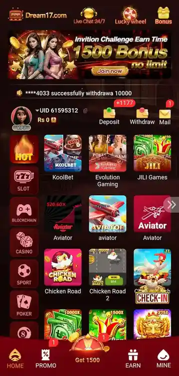 Dream17 Game APK